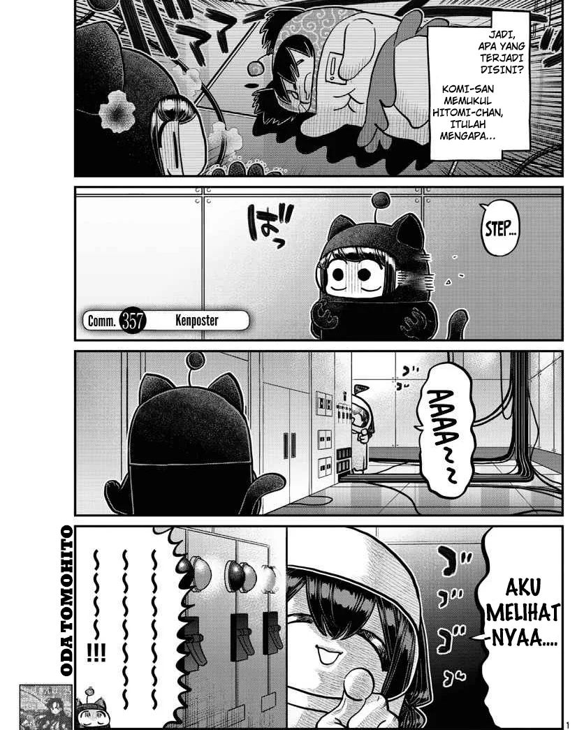 komi-san-wa-komyushou-desu - Chapter: 357