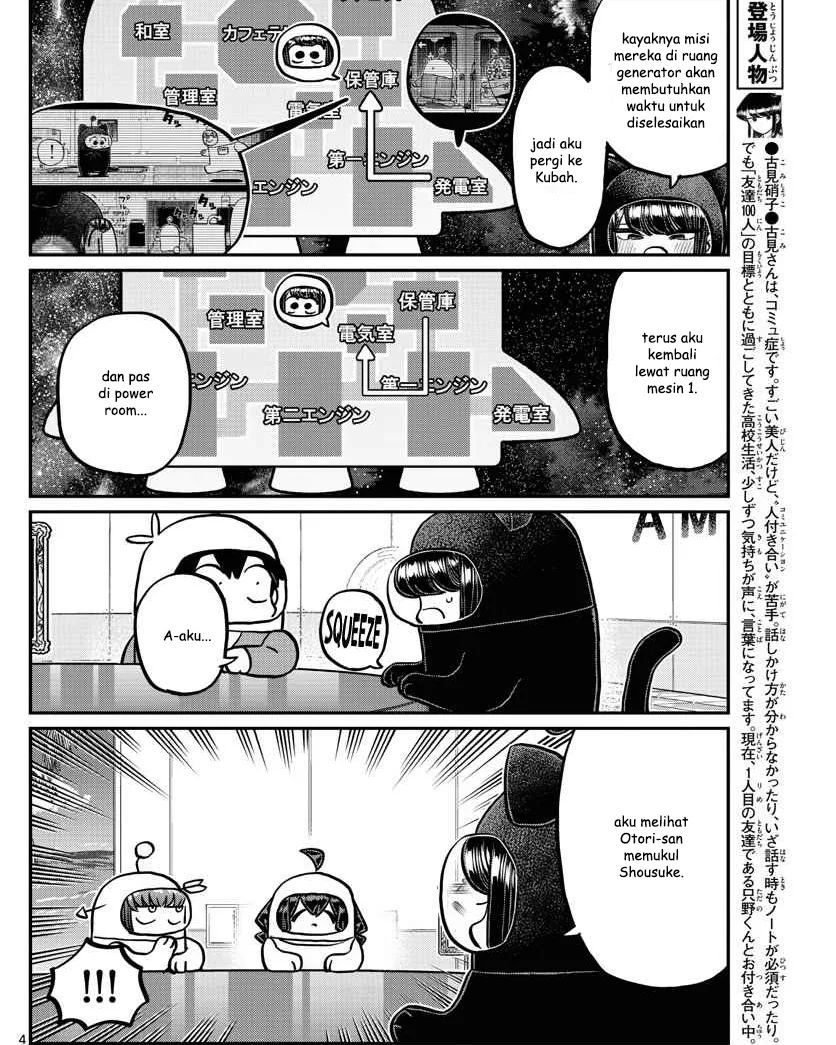 komi-san-wa-komyushou-desu - Chapter: 357