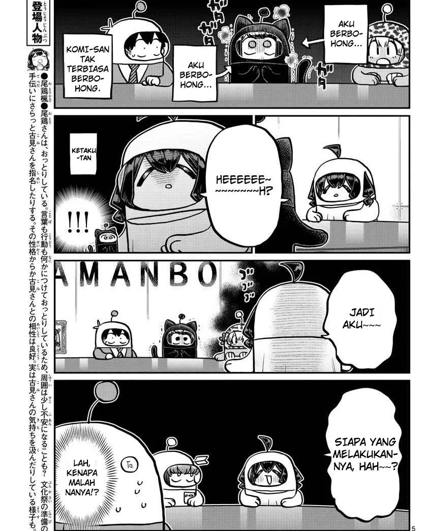 komi-san-wa-komyushou-desu - Chapter: 357