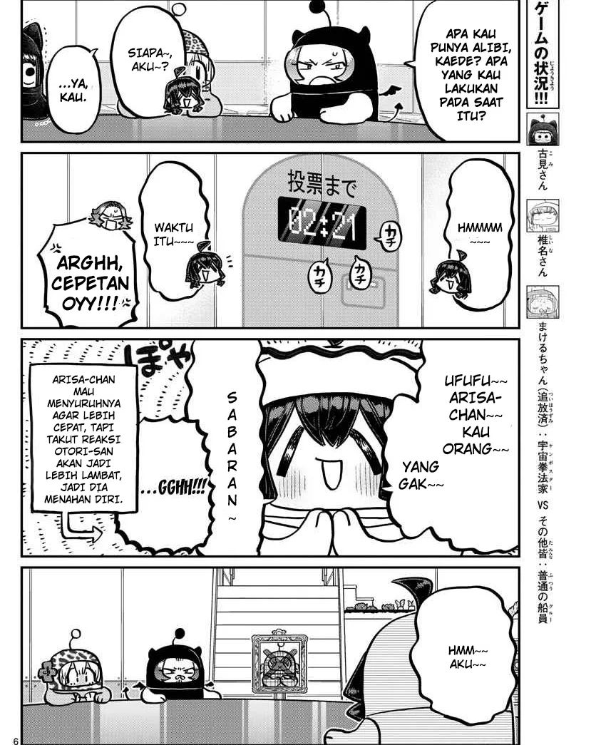 komi-san-wa-komyushou-desu - Chapter: 357