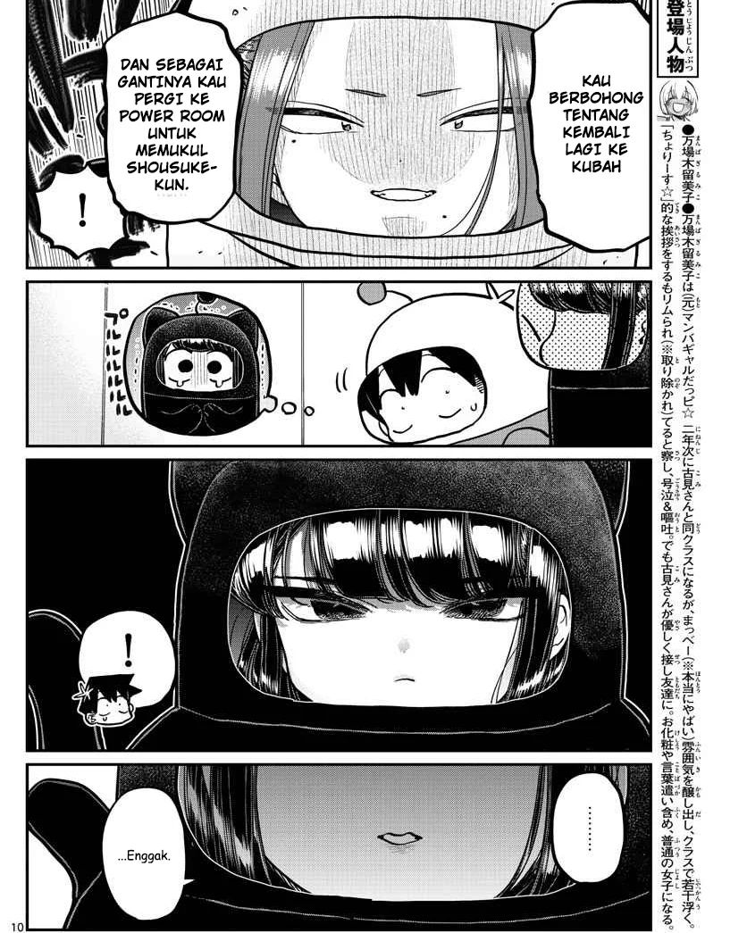 komi-san-wa-komyushou-desu - Chapter: 357