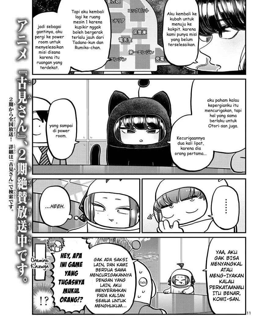 komi-san-wa-komyushou-desu - Chapter: 357