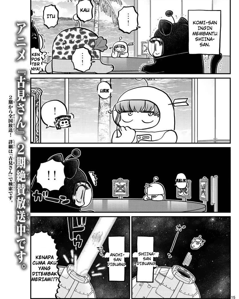 komi-san-wa-komyushou-desu - Chapter: 357