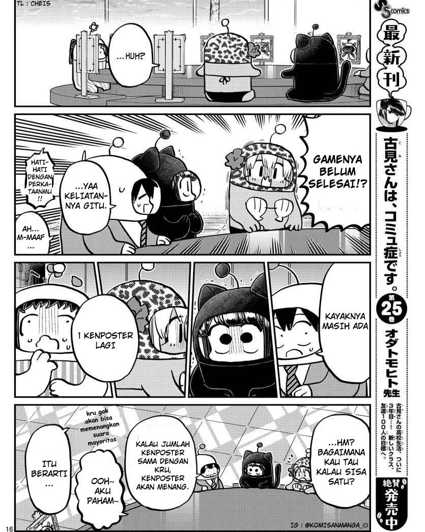 komi-san-wa-komyushou-desu - Chapter: 357