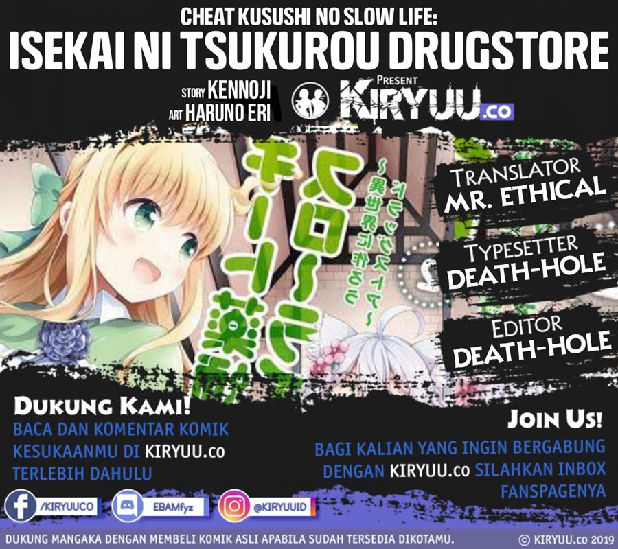 cheat-kusushi-no-slow-life-isekai-ni-tsukurou-drugstore - Chapter: 19