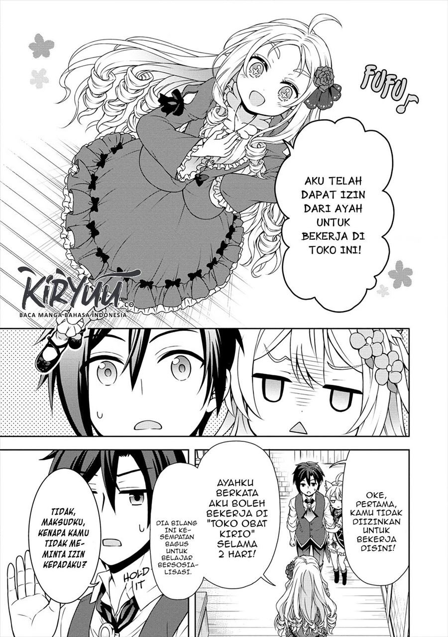 cheat-kusushi-no-slow-life-isekai-ni-tsukurou-drugstore - Chapter: 19