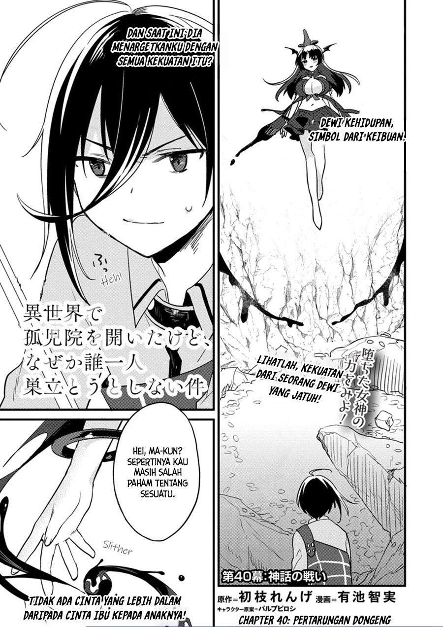 isekai-de-kojiin-wo-hiraitakedo-nazeka-darehitori-sudatou-to-shinai-ken - Chapter: 40