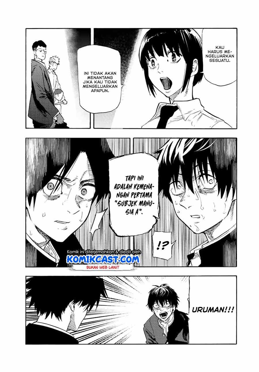 juujika-no-rokunin - Chapter: 74