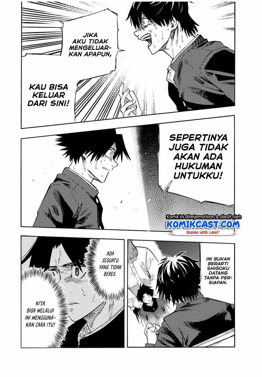 juujika-no-rokunin - Chapter: 74
