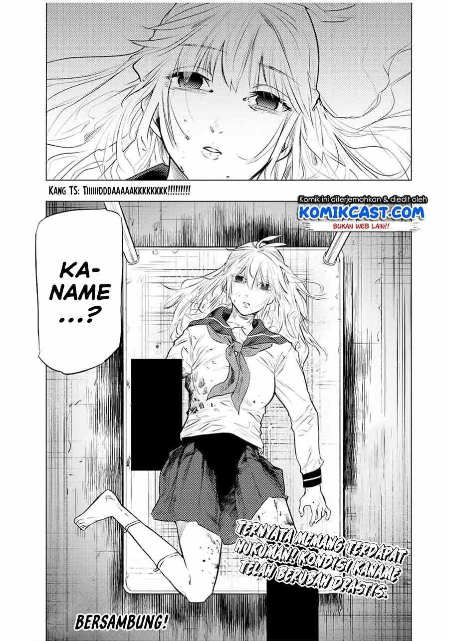 juujika-no-rokunin - Chapter: 74