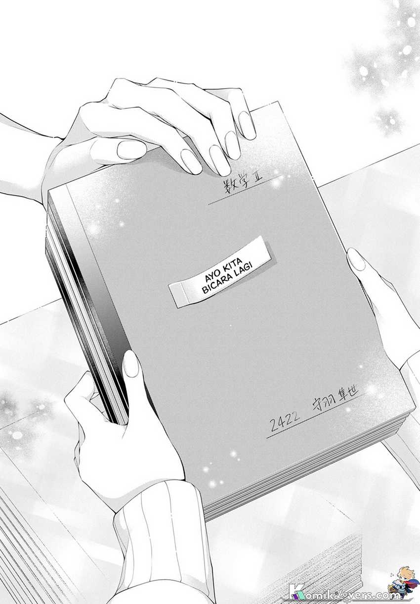 ienai-koi-wa-kiss-iro - Chapter: 1.4