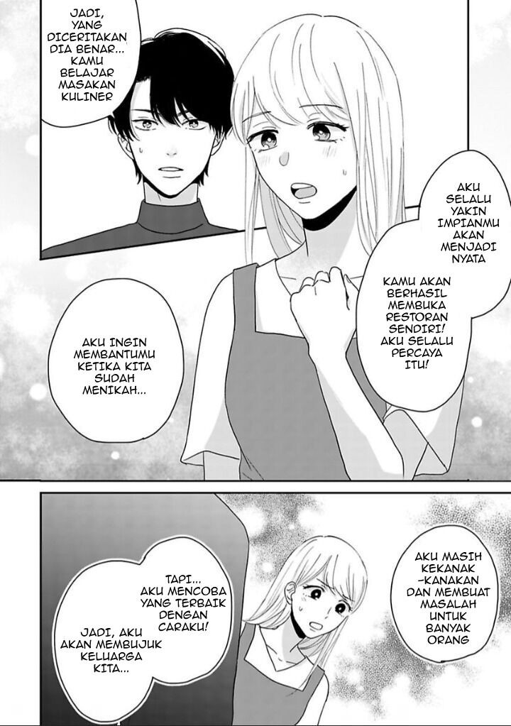 makoto-no-ai-wo-chikaimasu-ka-watashi-no-hajimete-moratte-kudasai - Chapter: 4.4