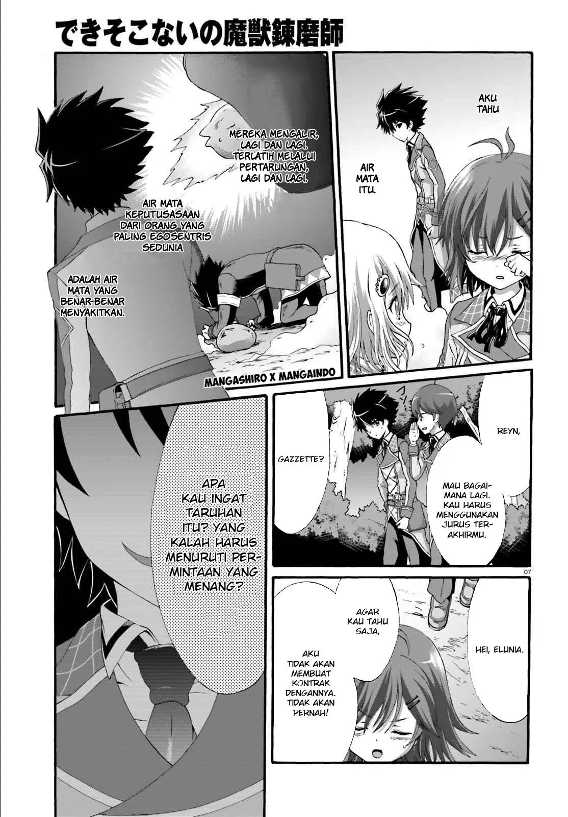 dekisokonai-no-monster-trainer - Chapter: 12