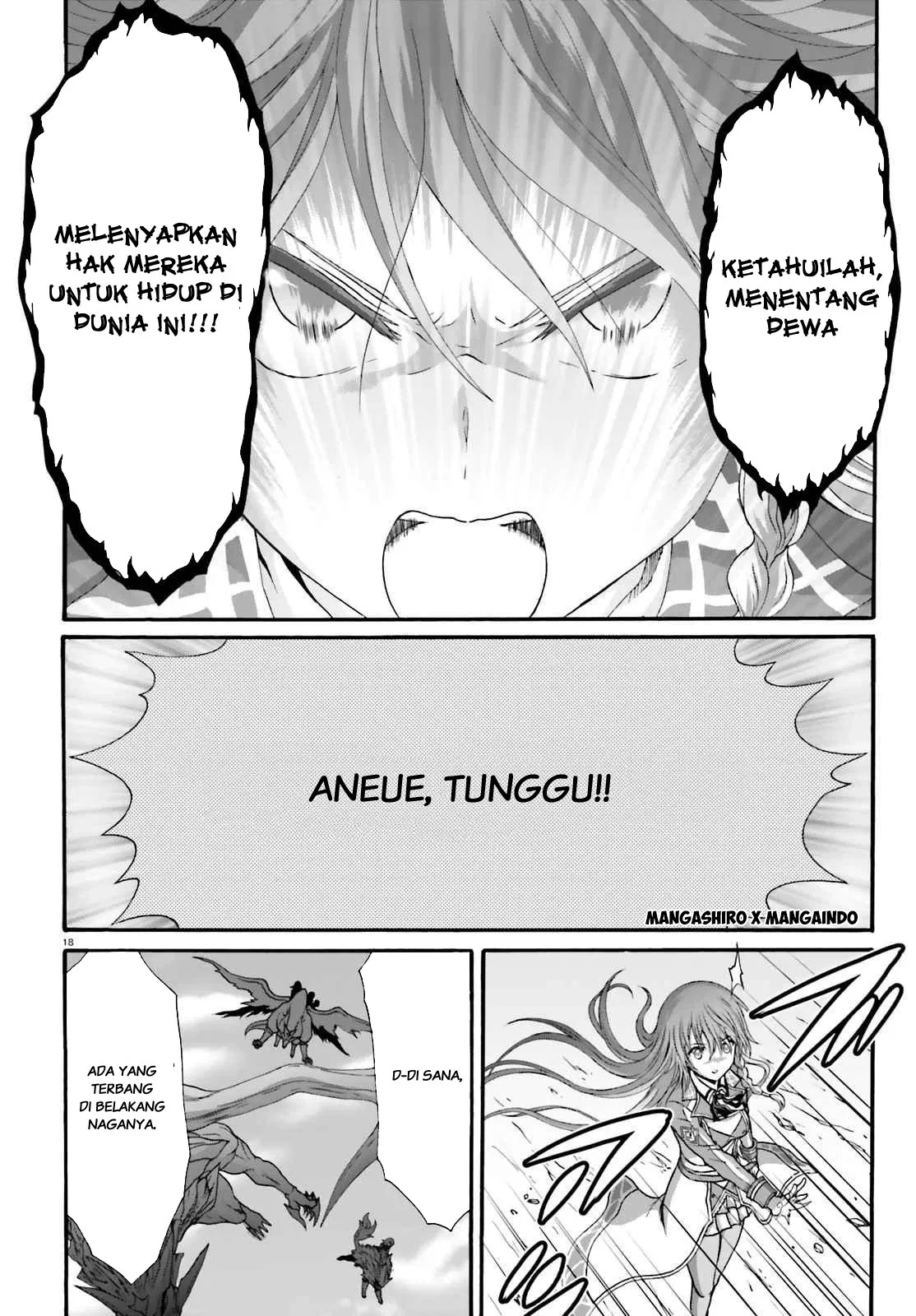 dekisokonai-no-monster-trainer - Chapter: 12