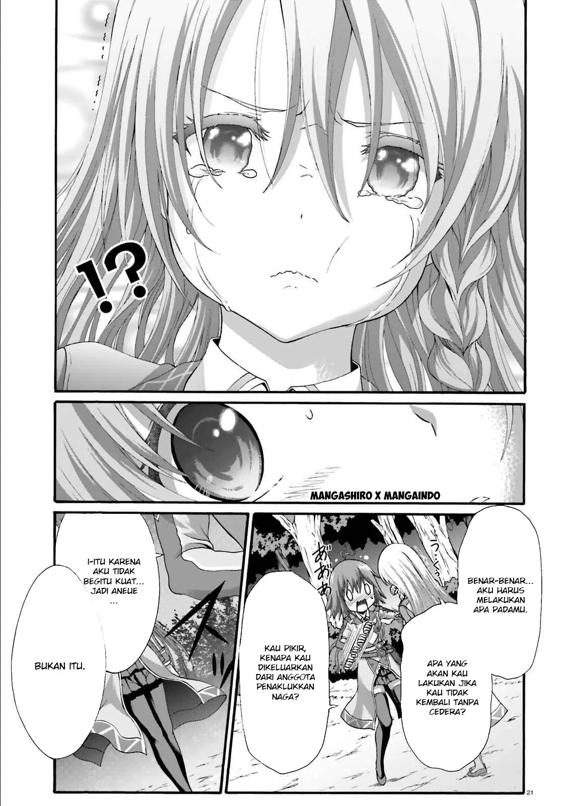 dekisokonai-no-monster-trainer - Chapter: 12