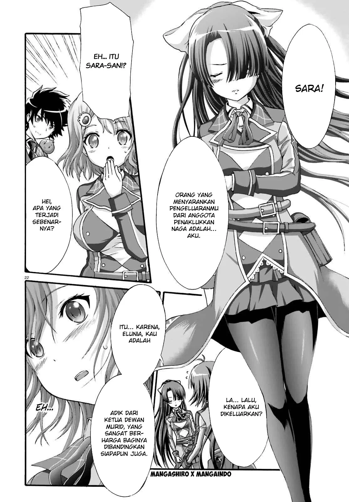 dekisokonai-no-monster-trainer - Chapter: 12