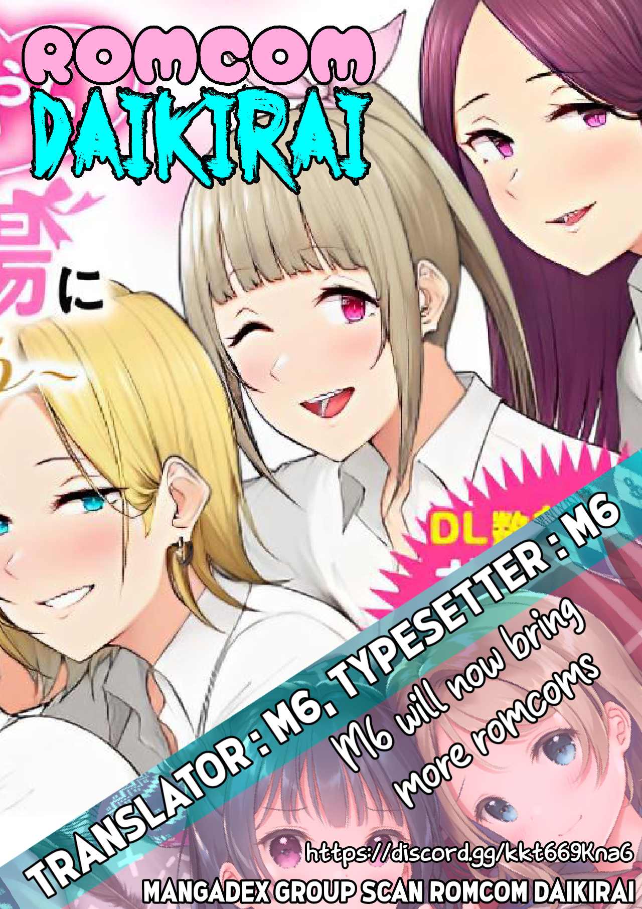 imaizumin-chi-wa-douyara-gal-no-tamariba-ni-natteru-rashiideep - Chapter: 1