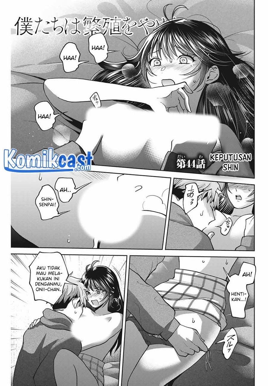 bokutachi-wa-hanshoku-wo-yameta - Chapter: 44