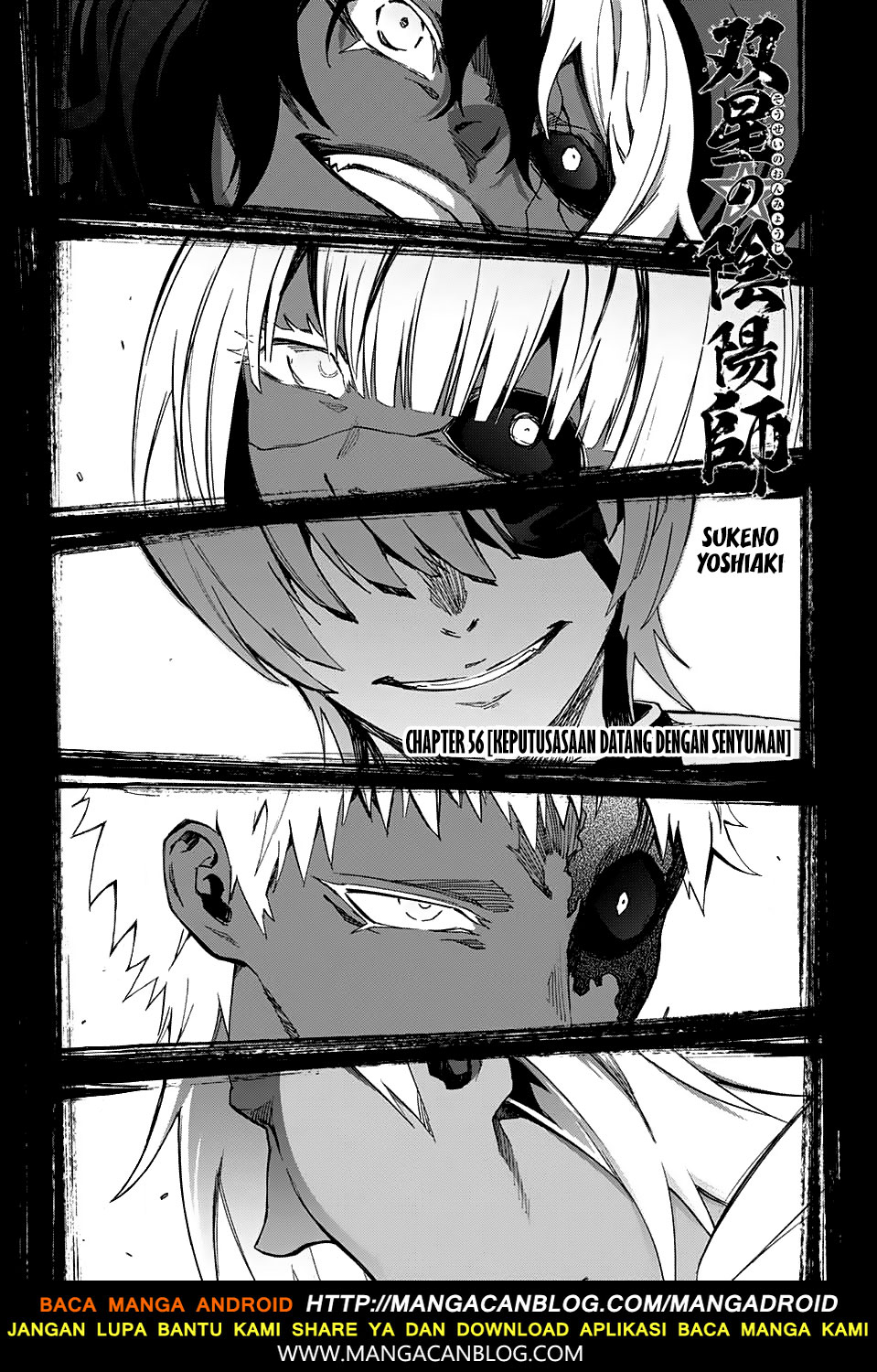 sousei-no-onmyouji - Chapter: 56