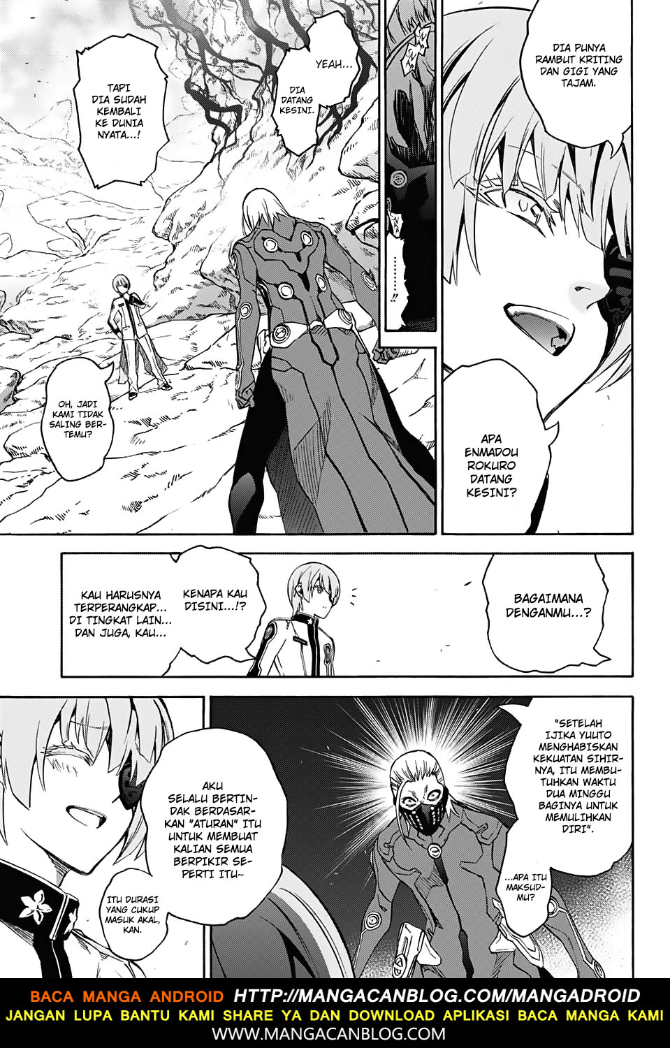 sousei-no-onmyouji - Chapter: 56