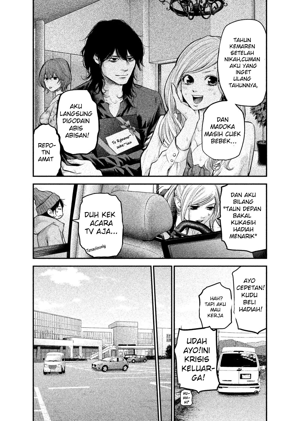 hare-kon - Chapter: 105