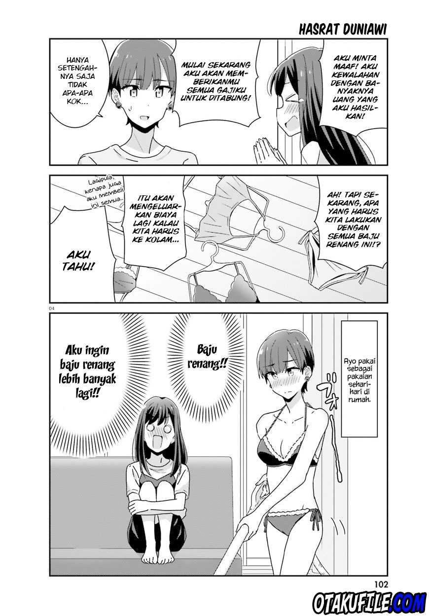 akarui-kioku-soushitsu - Chapter: 15