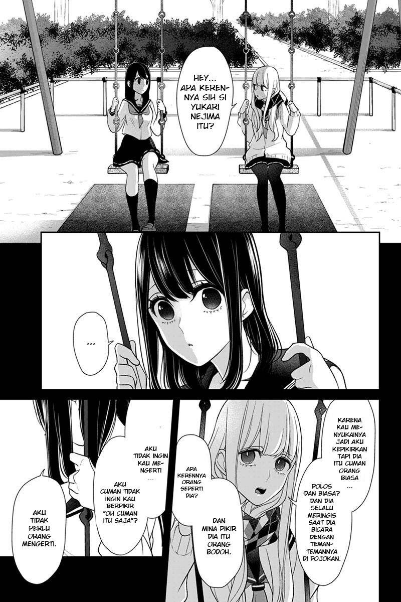 koi-to-uso - Chapter: 98