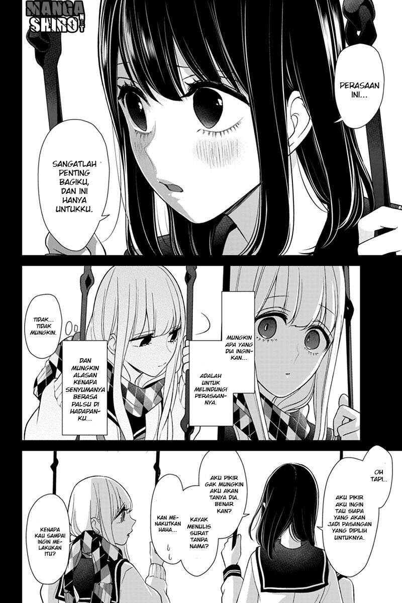 koi-to-uso - Chapter: 98