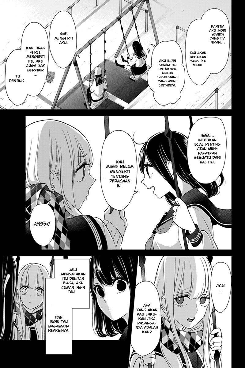 koi-to-uso - Chapter: 98