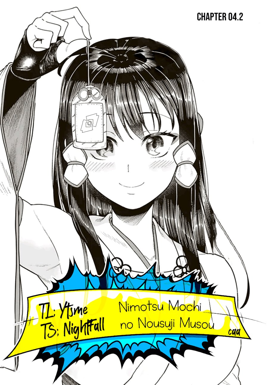 nimotsu-mochi-no-nousuji-musou - Chapter: 4.2
