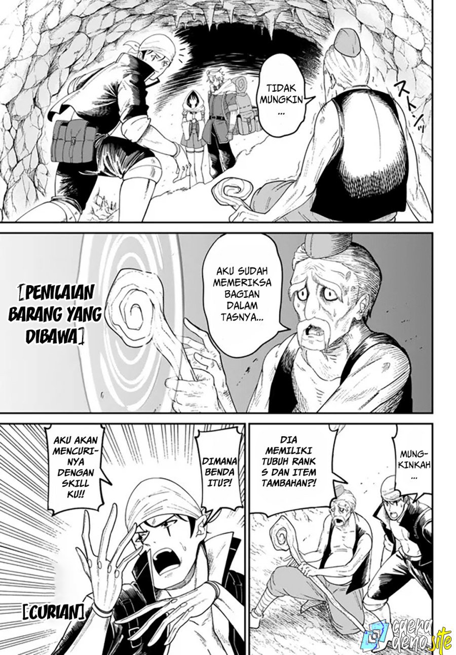 nimotsu-mochi-no-nousuji-musou - Chapter: 4.2