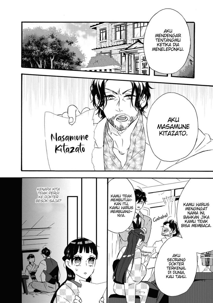 kimi-no-koe - Chapter: 4