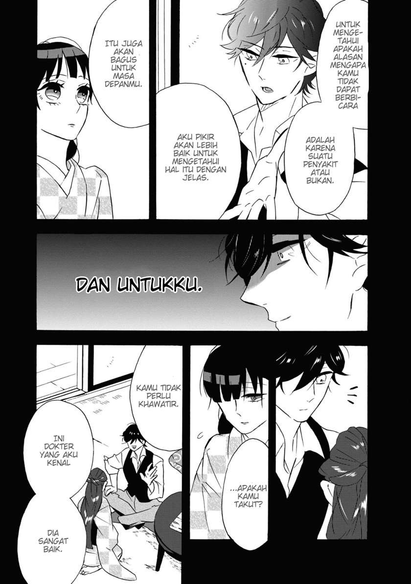 kimi-no-koe - Chapter: 4