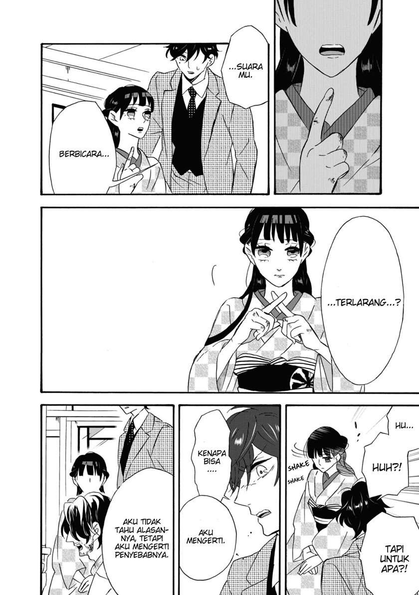 kimi-no-koe - Chapter: 4