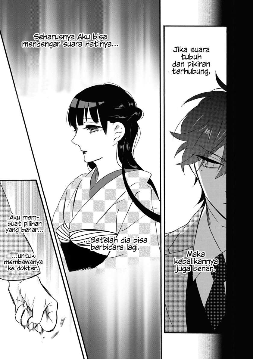 kimi-no-koe - Chapter: 4