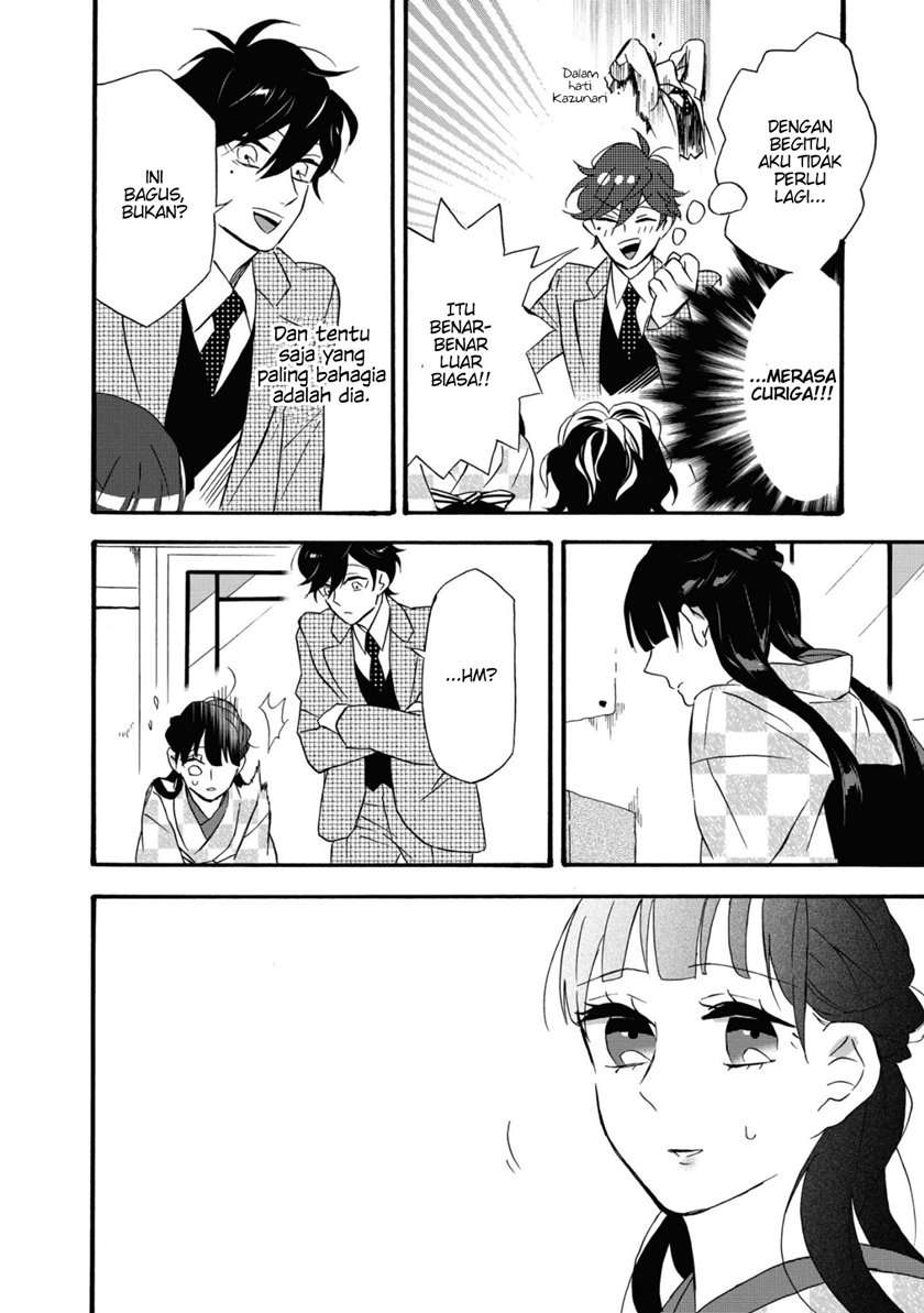 kimi-no-koe - Chapter: 4