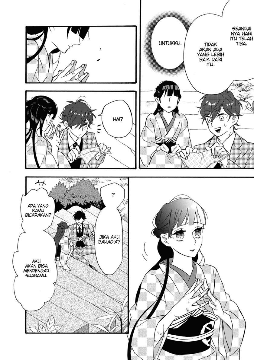 kimi-no-koe - Chapter: 4