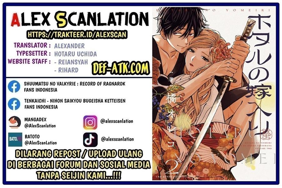 hotaru-no-yomeiri - Chapter: 24