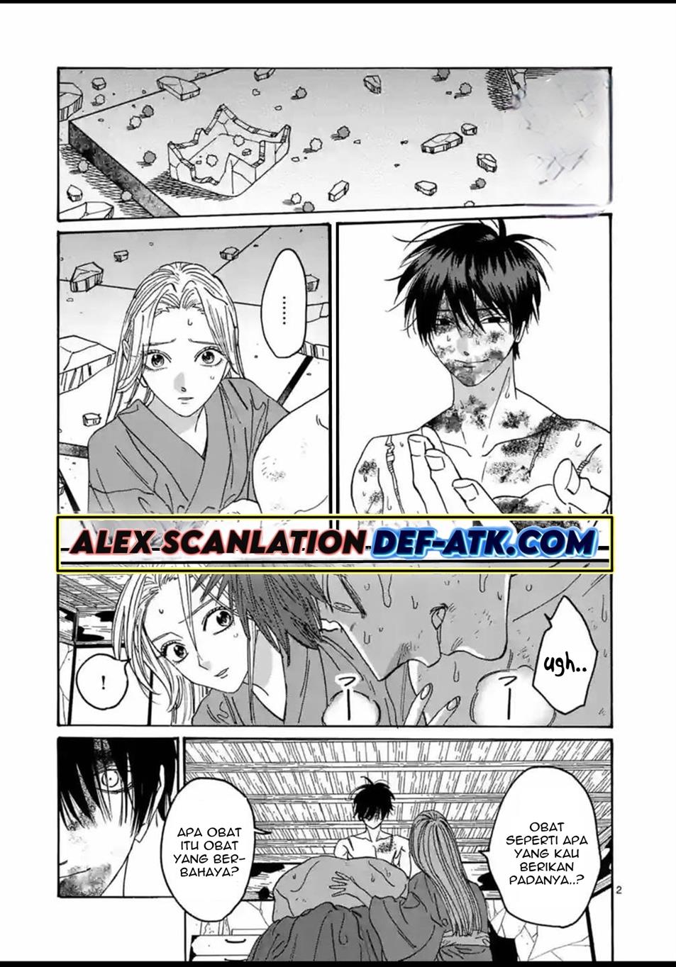 hotaru-no-yomeiri - Chapter: 24