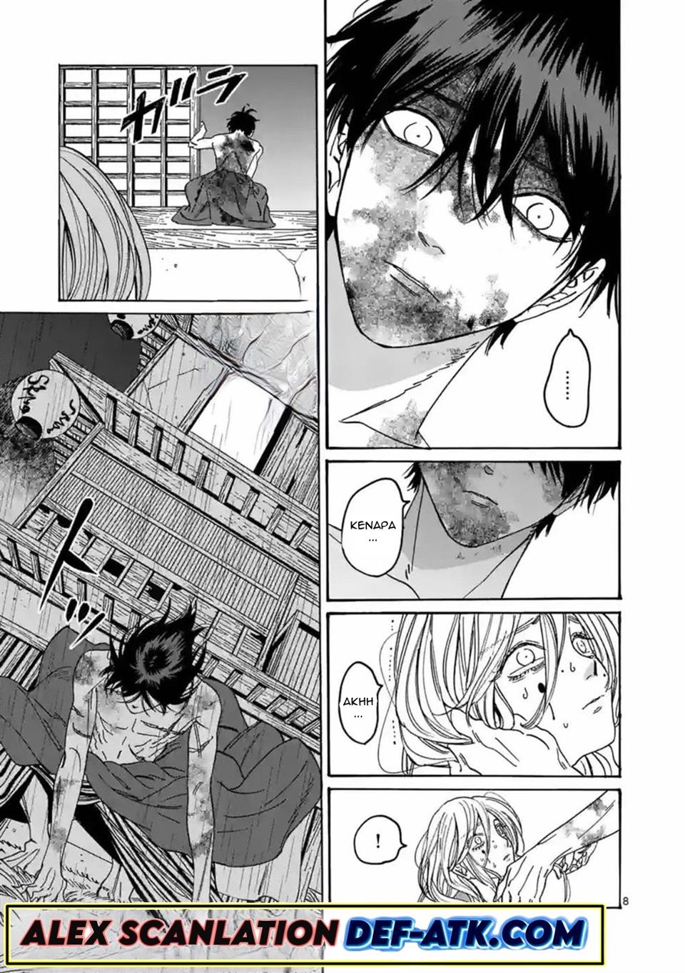 hotaru-no-yomeiri - Chapter: 24