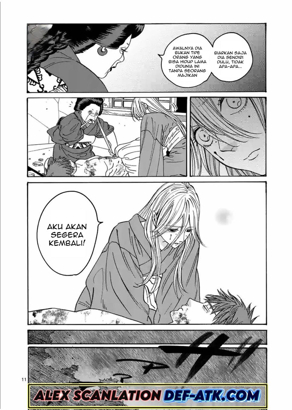 hotaru-no-yomeiri - Chapter: 24