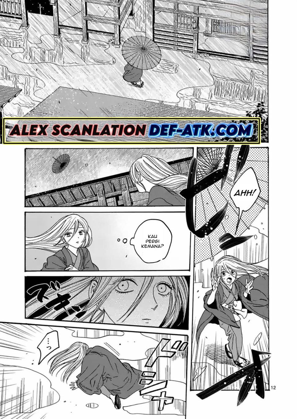 hotaru-no-yomeiri - Chapter: 24