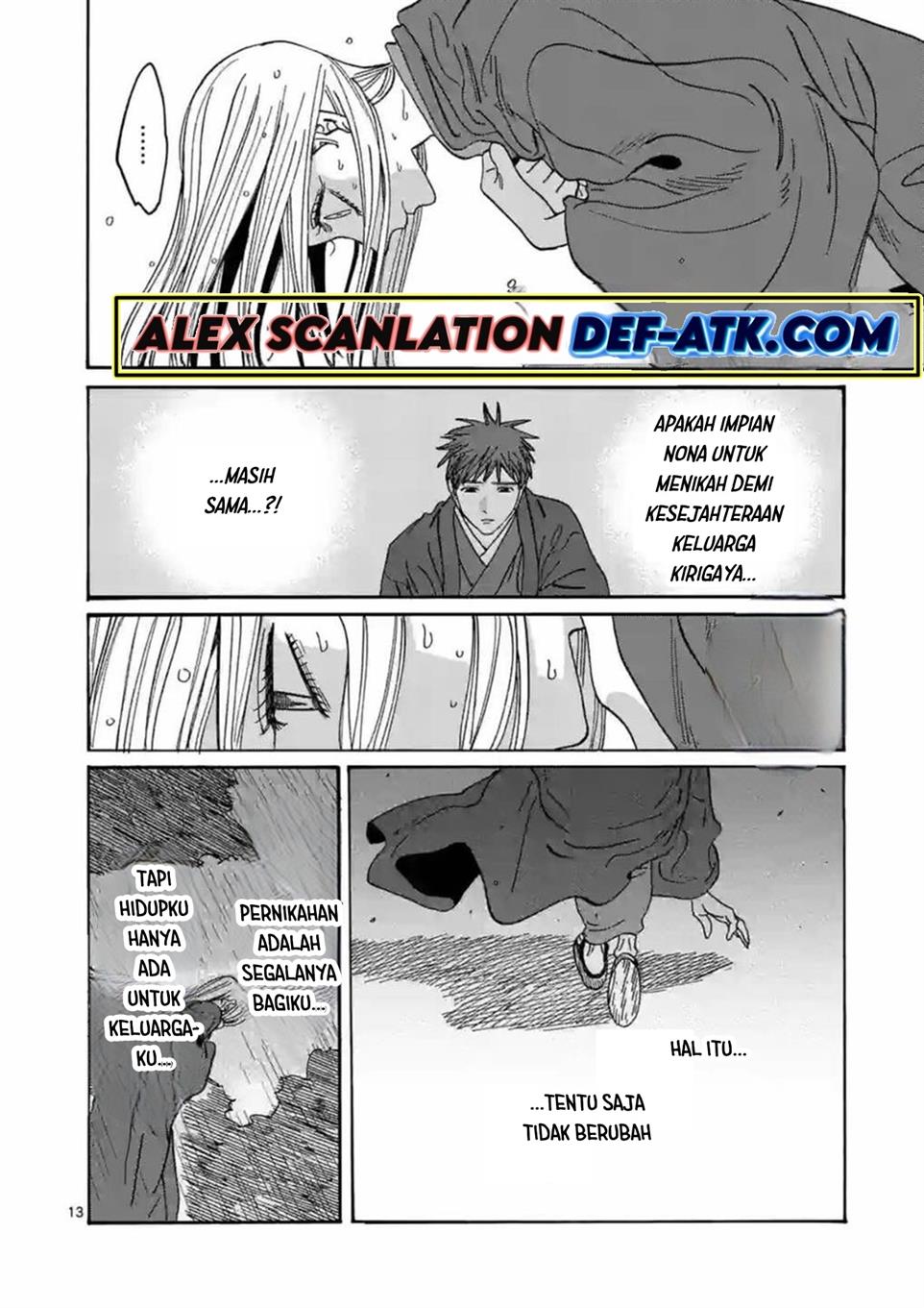 hotaru-no-yomeiri - Chapter: 24