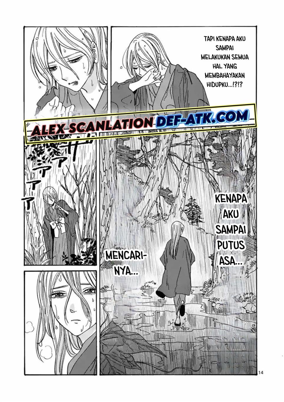 hotaru-no-yomeiri - Chapter: 24