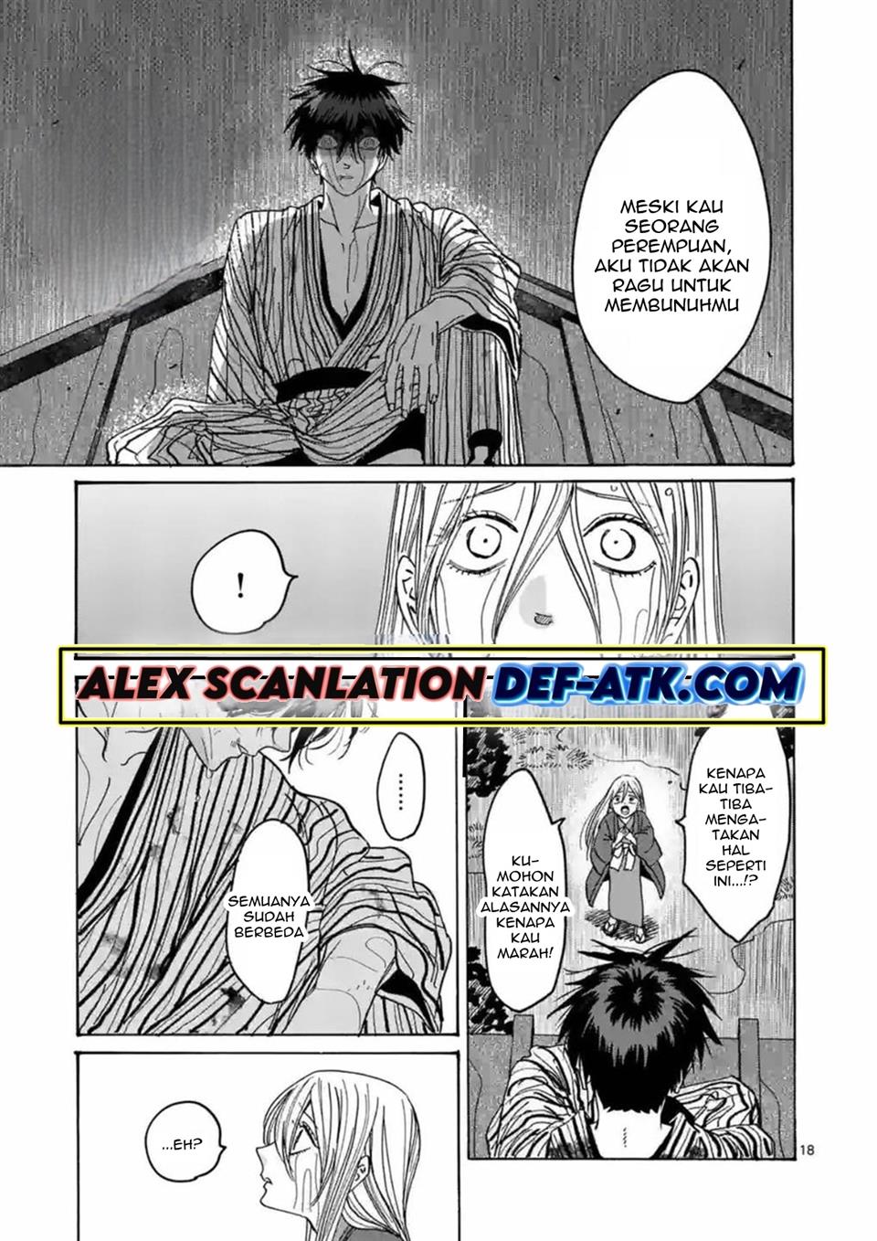 hotaru-no-yomeiri - Chapter: 24