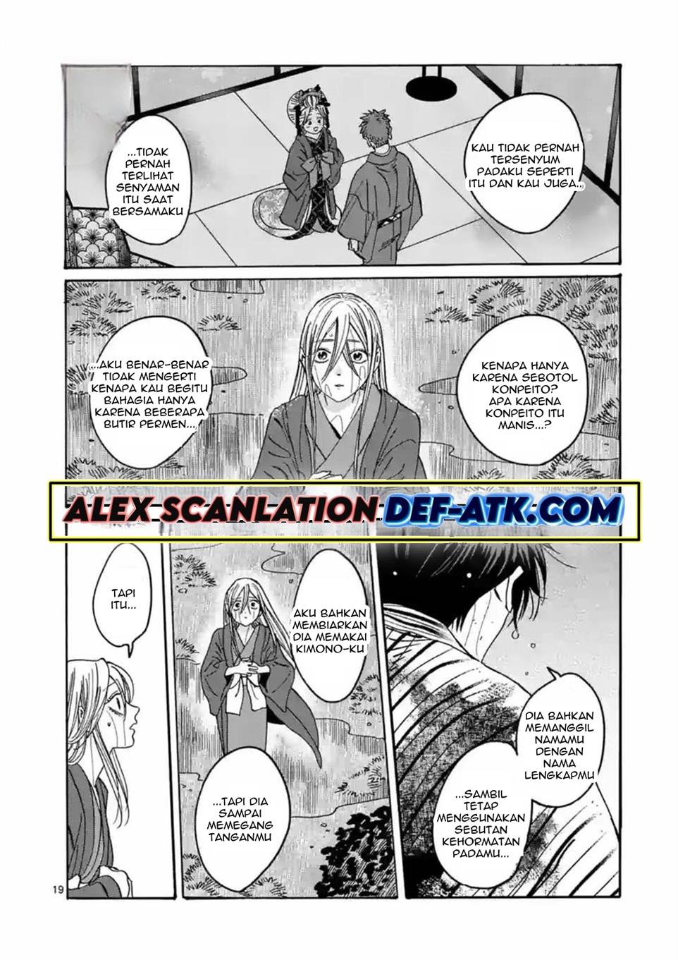 hotaru-no-yomeiri - Chapter: 24