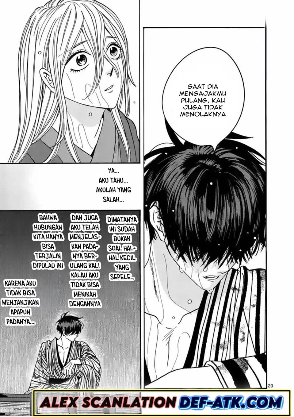 hotaru-no-yomeiri - Chapter: 24