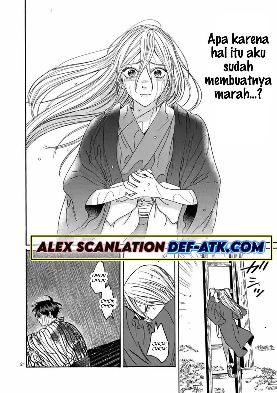 hotaru-no-yomeiri - Chapter: 24