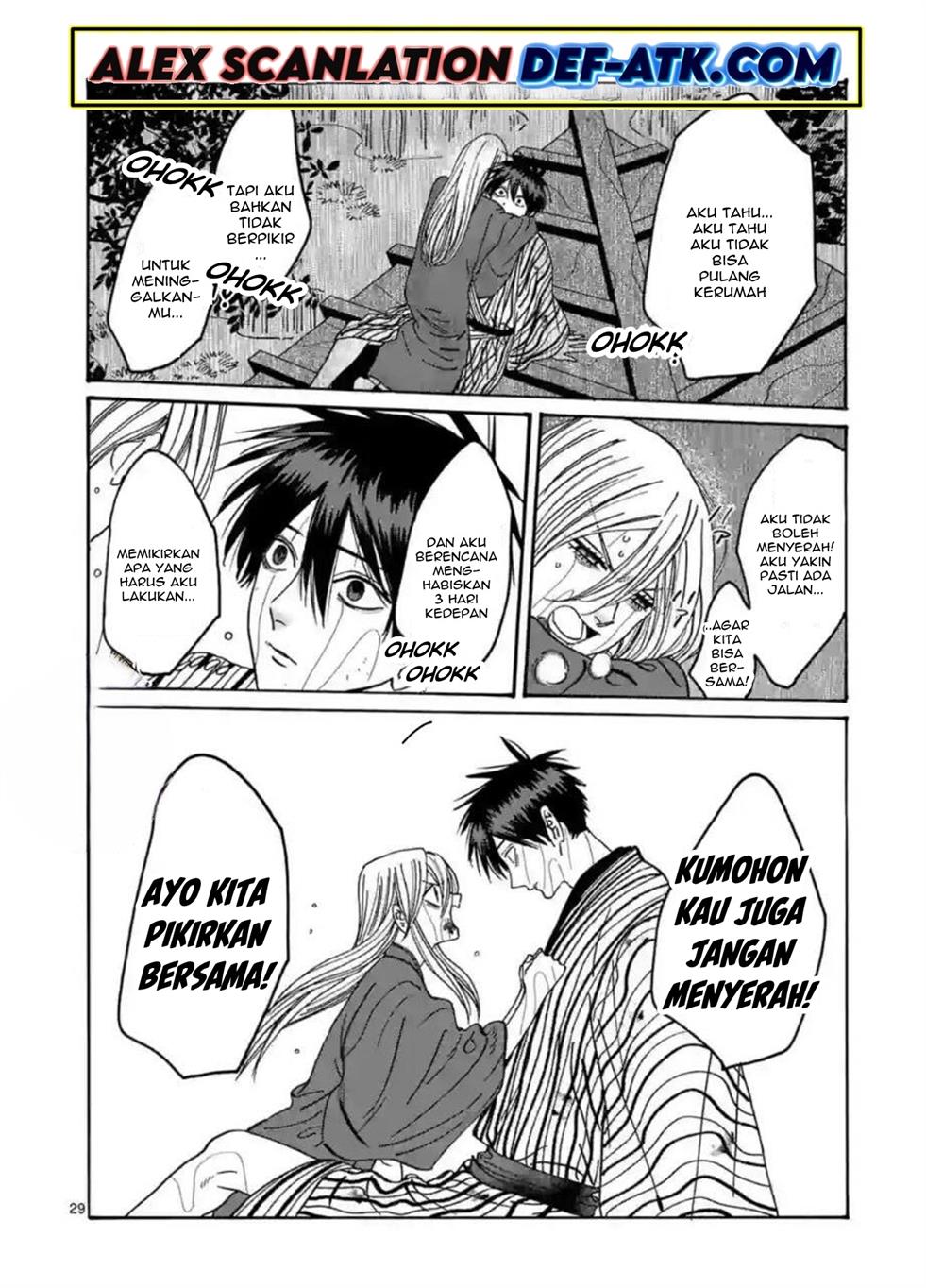 hotaru-no-yomeiri - Chapter: 24