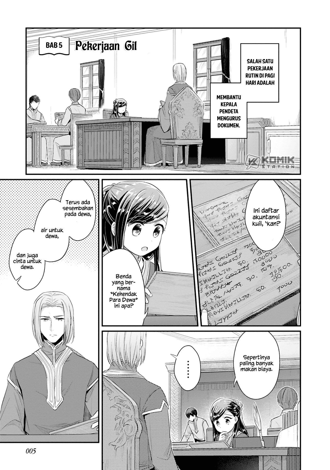 honzuki-no-gekokujou-part-2 - Chapter: 5